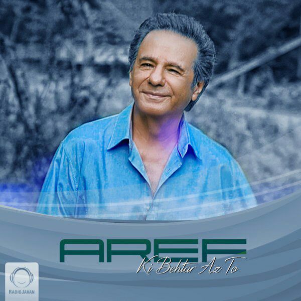 Aref – Ke Behtar Az To